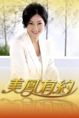 荒野食堂 慢综艺推荐