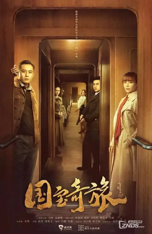 重生之我在古代送外卖 短剧推荐