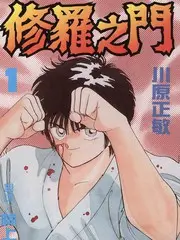 三十岁重启人生 短剧热播